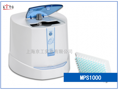 MPS1000微孔板離心機(jī)使用說明書