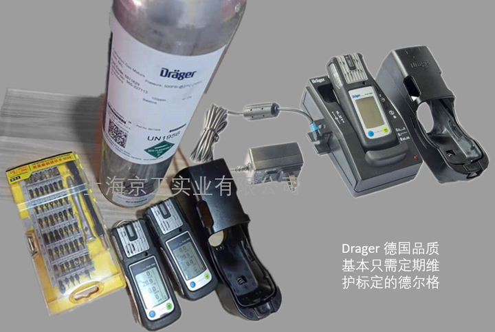 德爾格標(biāo)定校準(zhǔn)