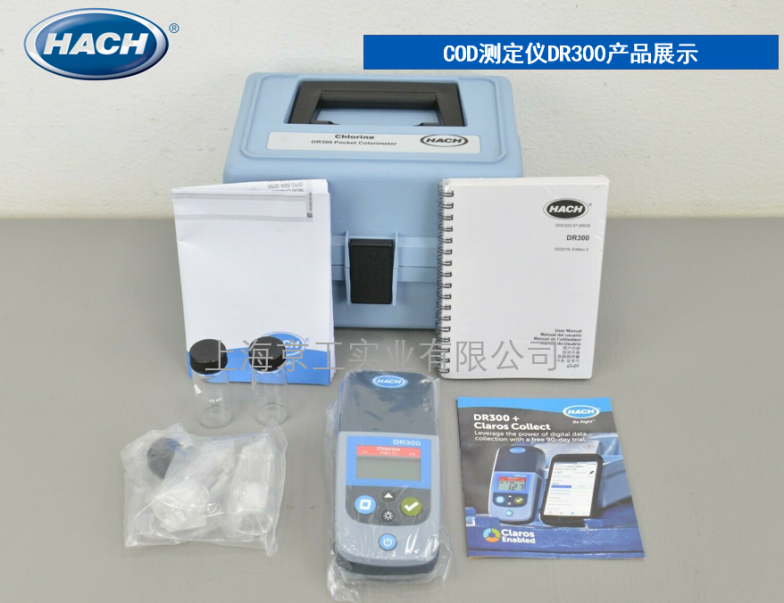 美國HACH哈希便攜式COD測定儀DR300產品展示
