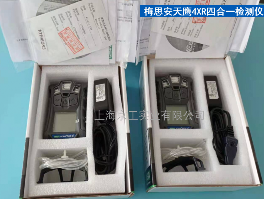 梅思安四合一氣體檢測儀