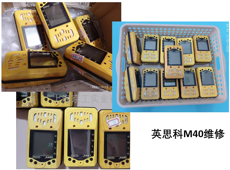 英思科M40氣體檢測儀維修