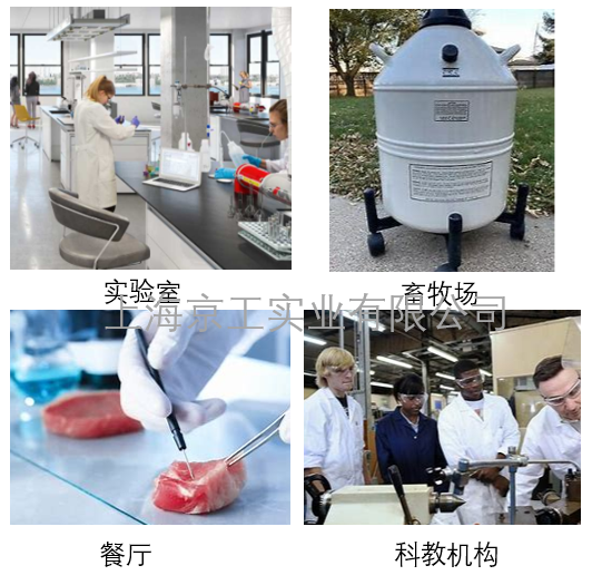 美國MVE液氮罐LAB30應用場所