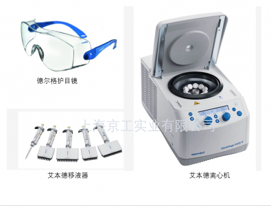 核酸檢測(cè)要力爭(zhēng)在6小時(shí)內(nèi)出結(jié)果!檢測(cè)實(shí)驗(yàn)室需要哪些儀器?