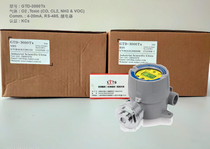 GTD-3000TX產品展示