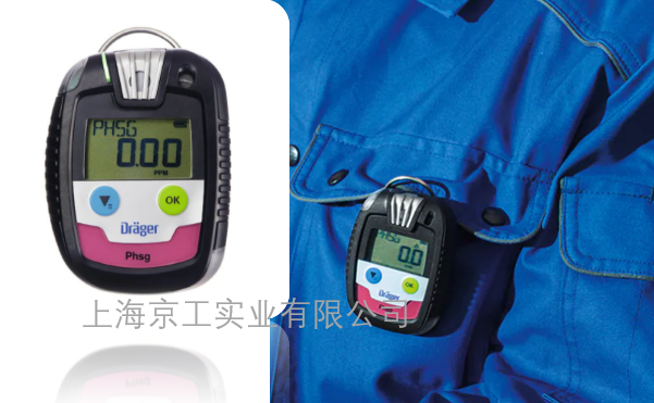 PAC8000光氣檢測(cè)儀