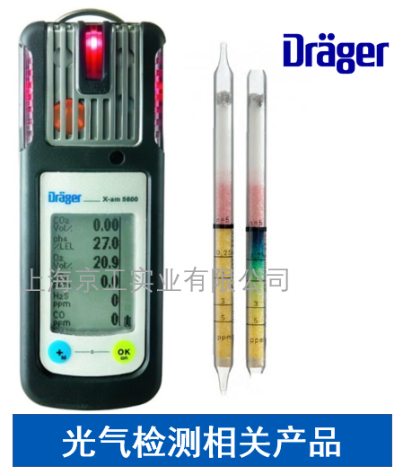 德?tīng)柛窆鈿鈾z測(cè)