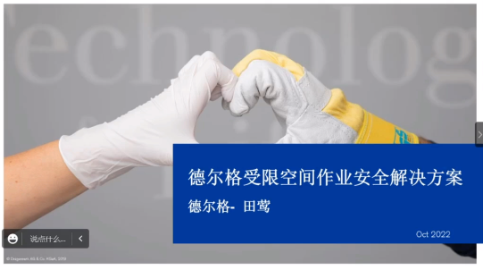 氣體檢測儀堅決方案